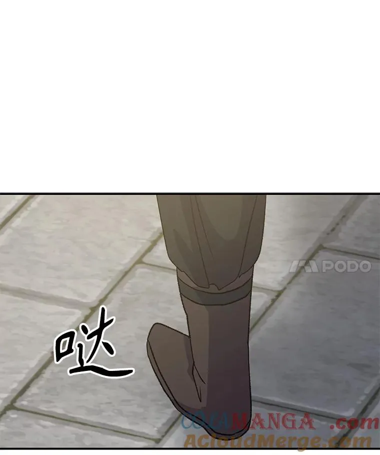103.海东首都 第113页