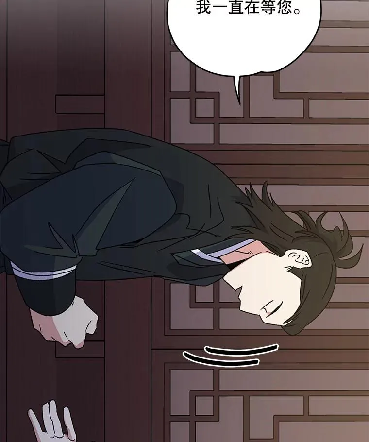 103.海东首都 第115页
