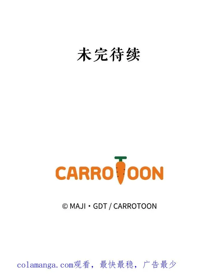 103.海东首都 第123页