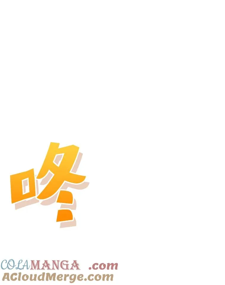 104.夏允的宫殿 第33页