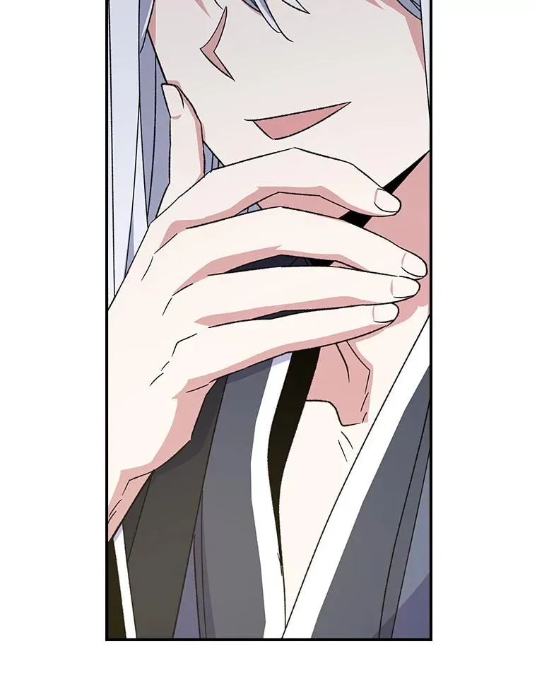 104.夏允的宫殿 第60页