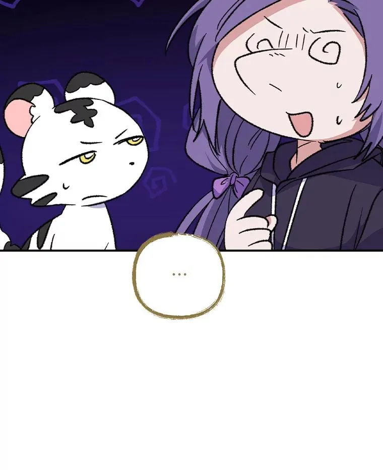 104.夏允的宫殿 第108页