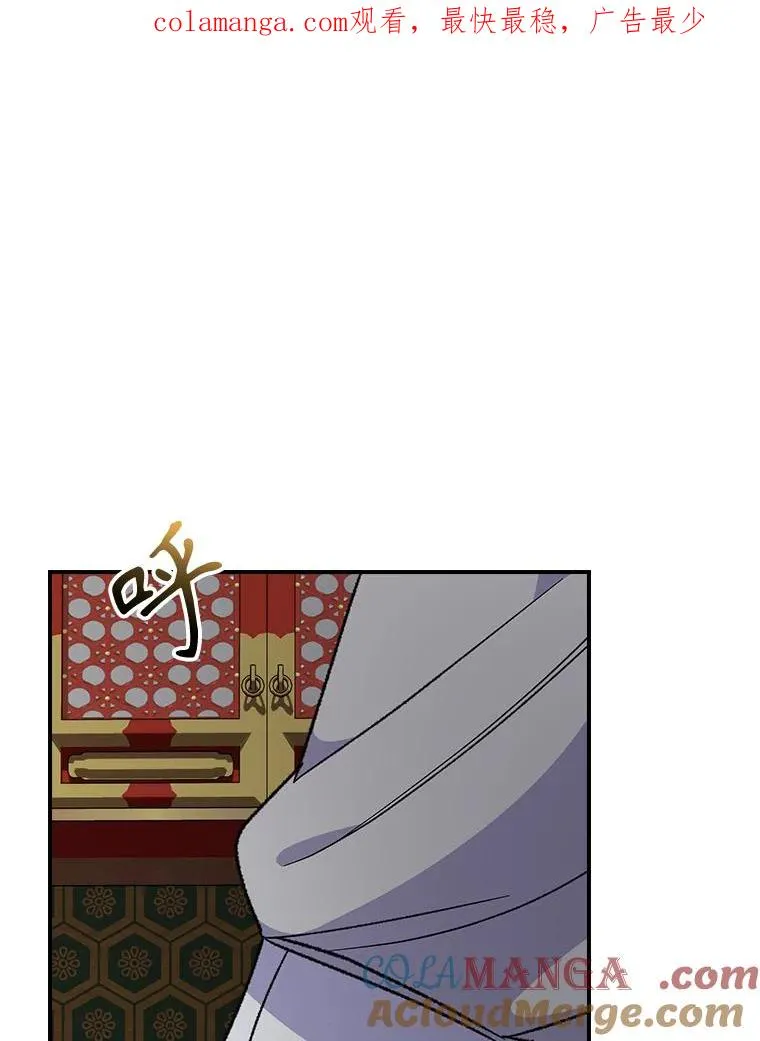105.舅舅 第1页