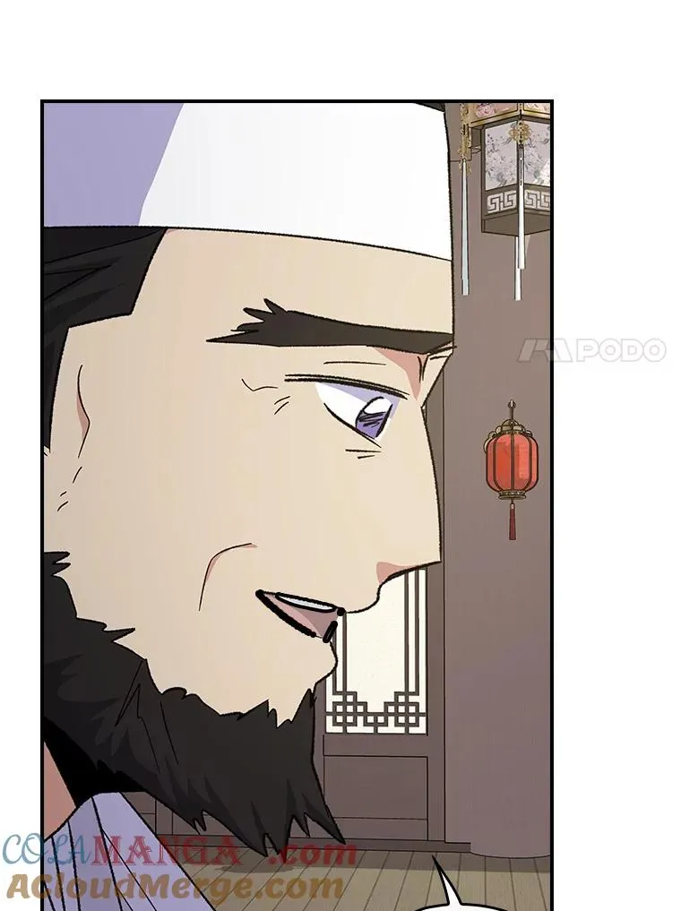 105.舅舅 第29页