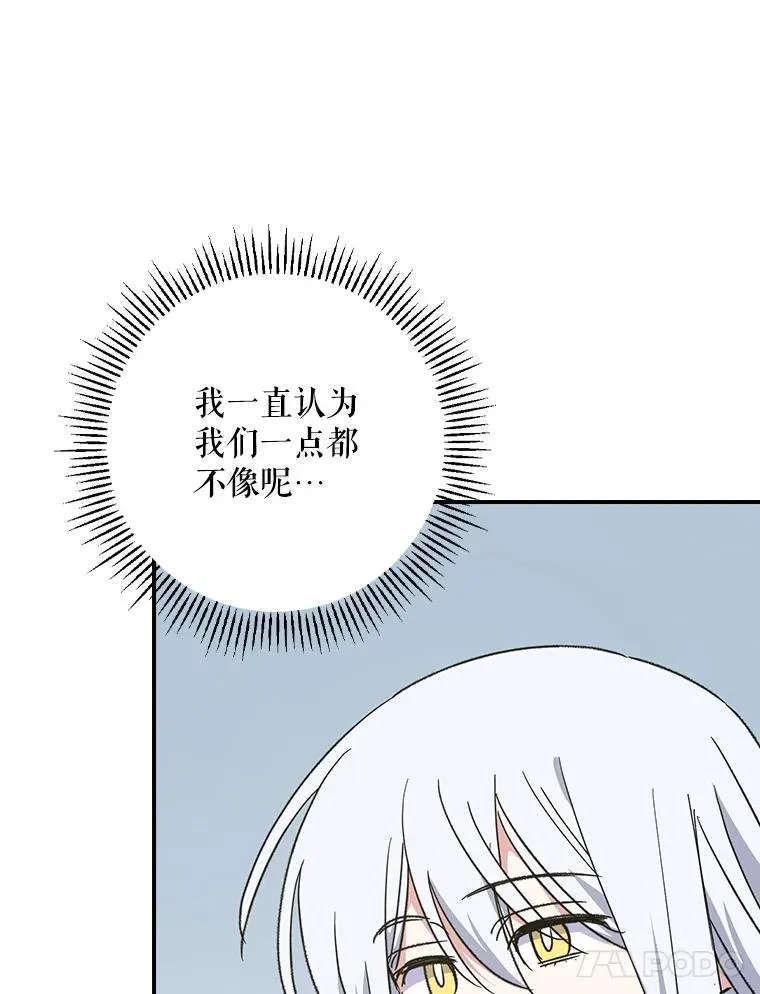 105.舅舅 第39页