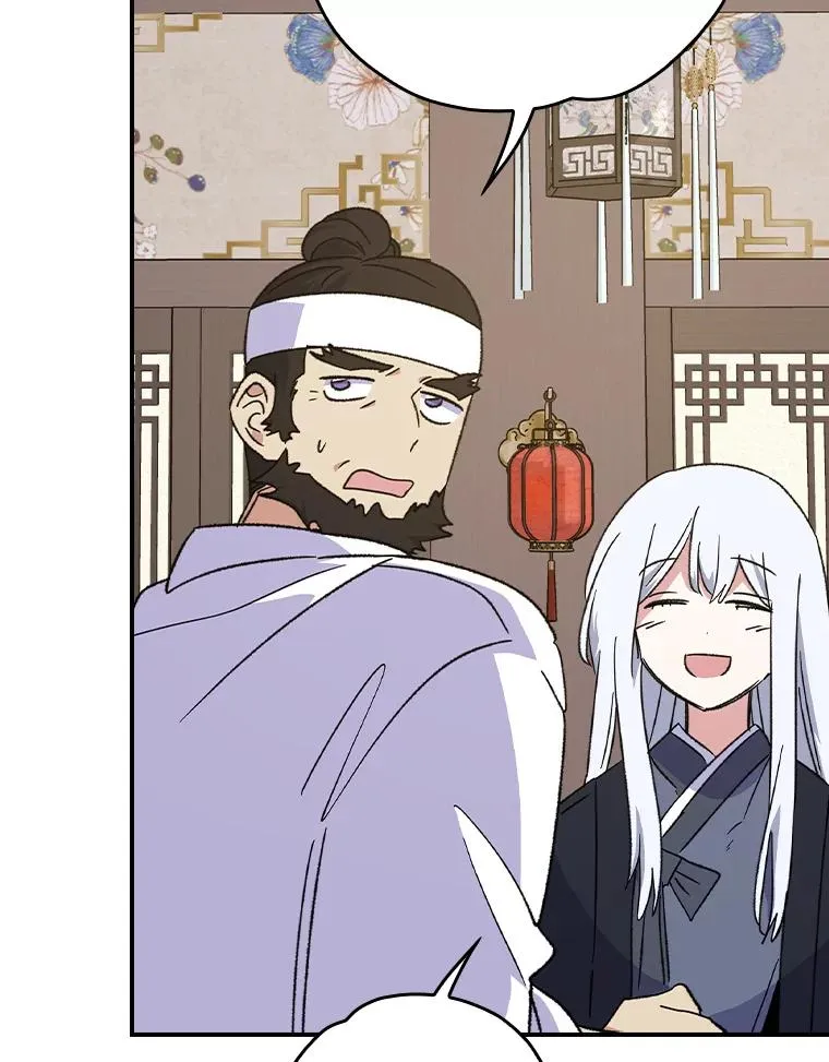 105.舅舅 第56页