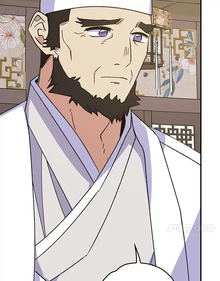 105.舅舅 第58页