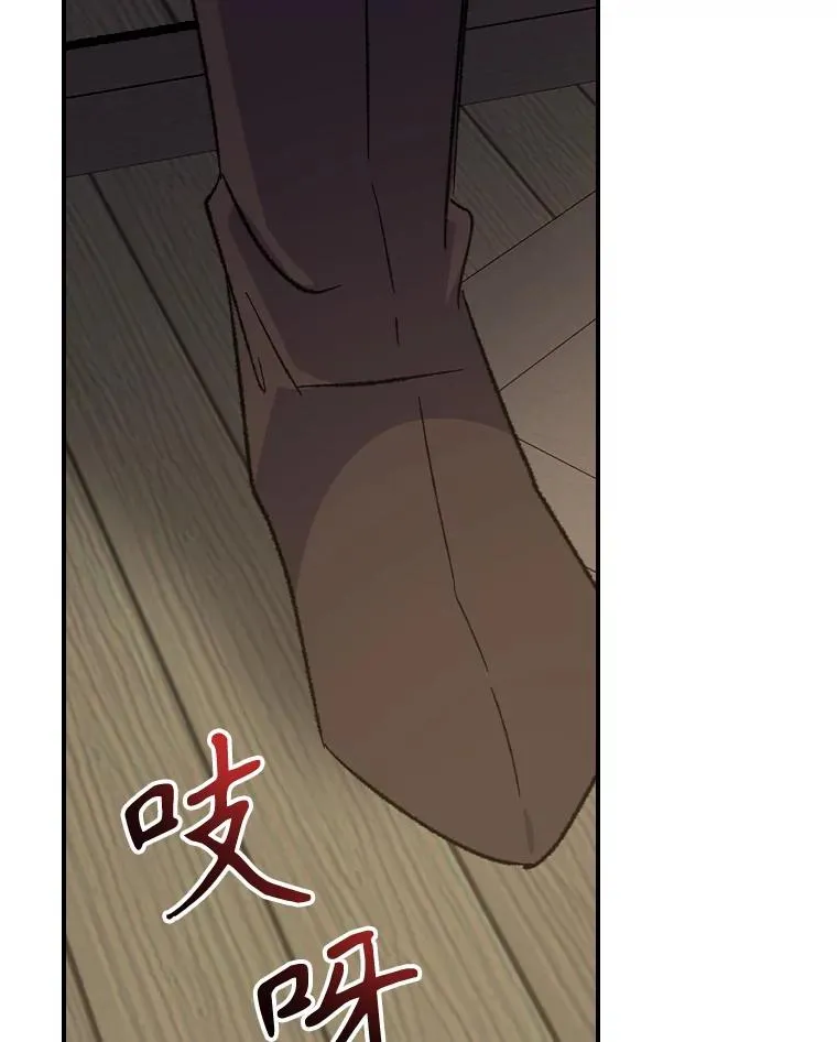 105.舅舅 第71页
