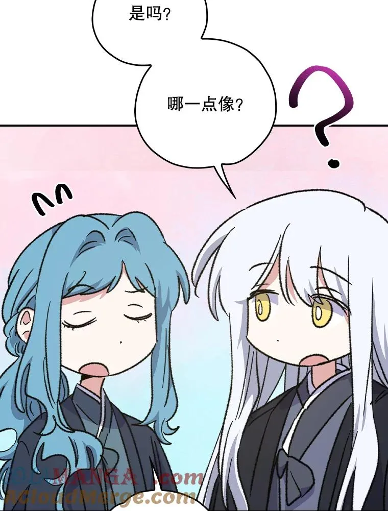 105.舅舅 第97页