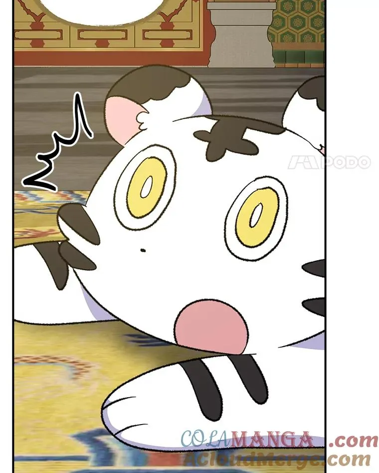 106.青龙的安危 第17页