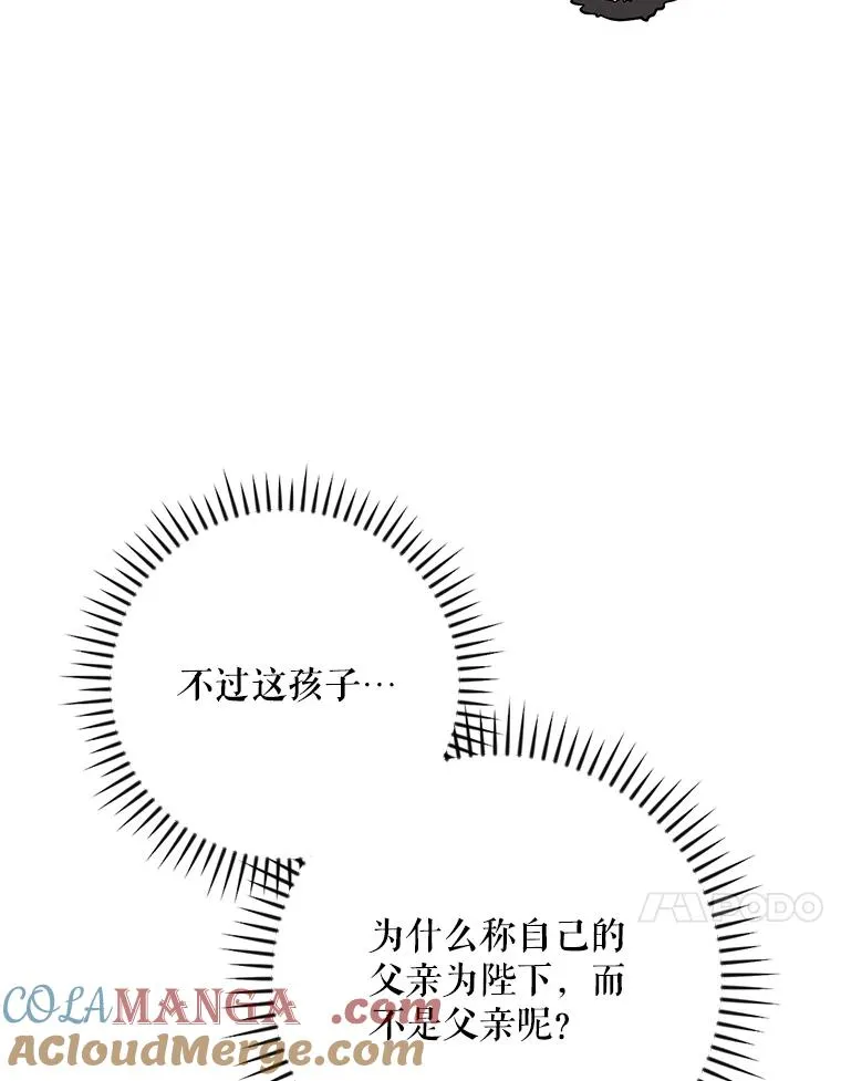 106.青龙的安危 第57页