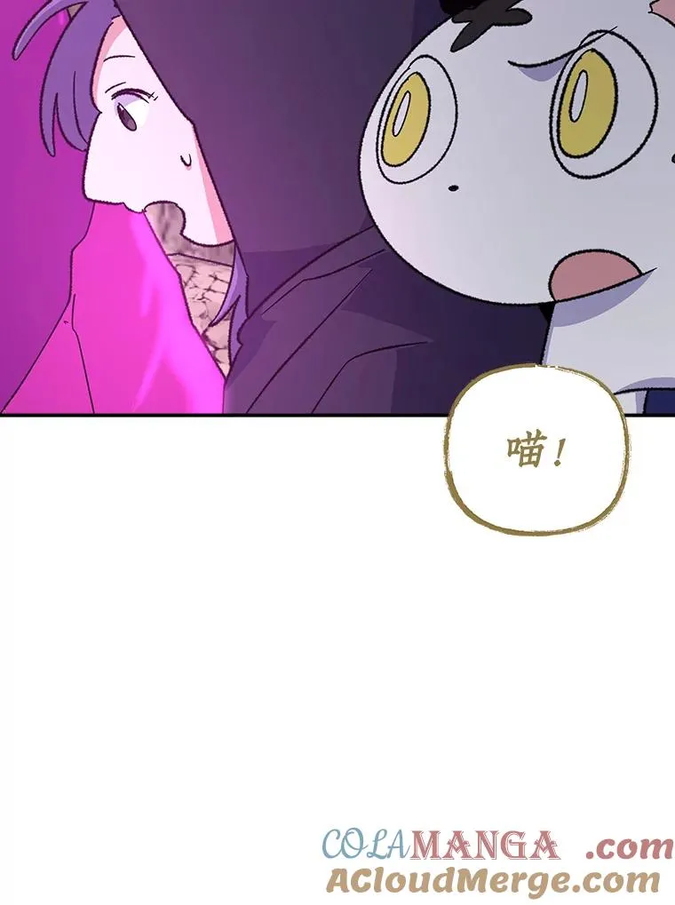 106.青龙的安危 第113页