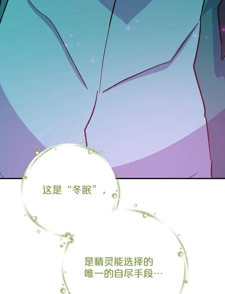 107.嘉亚 第3页