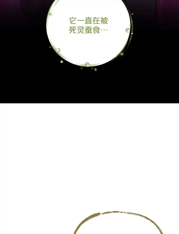 107.嘉亚 第8页