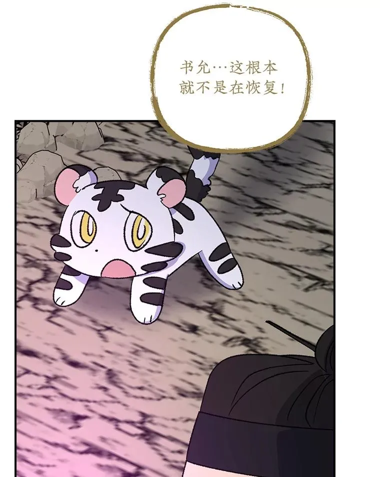 107.嘉亚 第11页