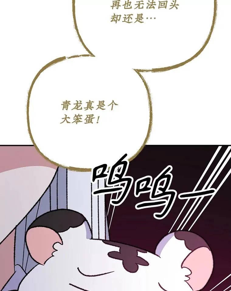 107.嘉亚 第19页