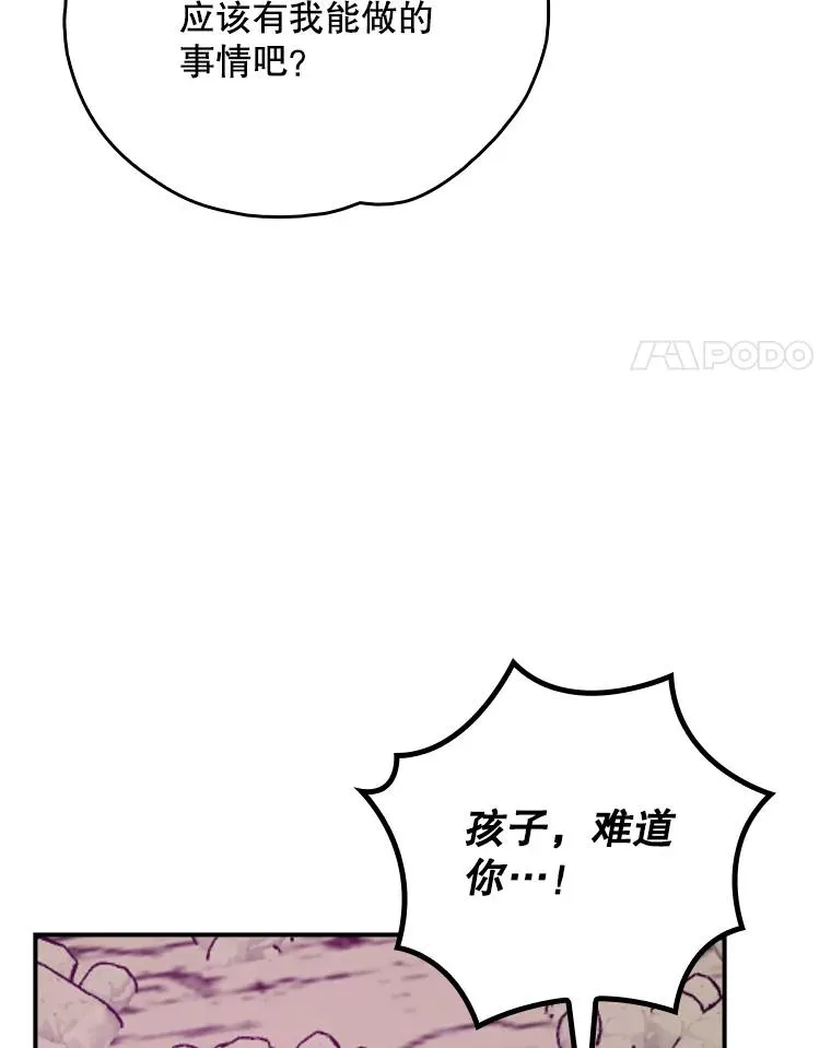 107.嘉亚 第24页