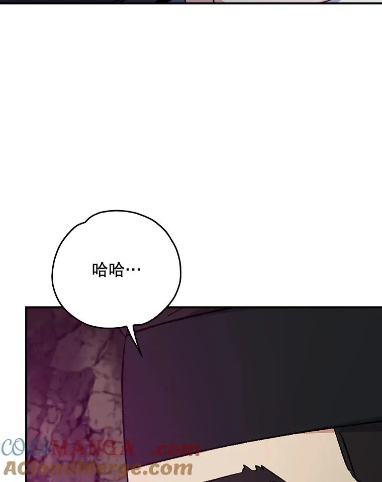 107.嘉亚 第29页
