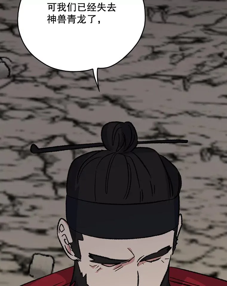 107.嘉亚 第32页
