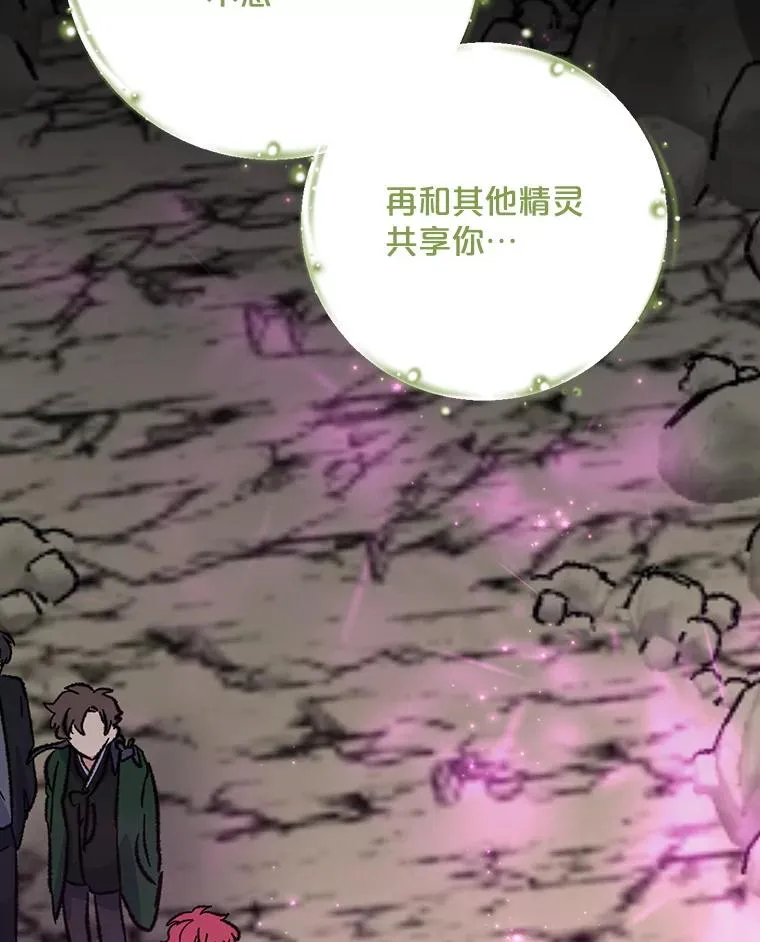 107.嘉亚 第43页