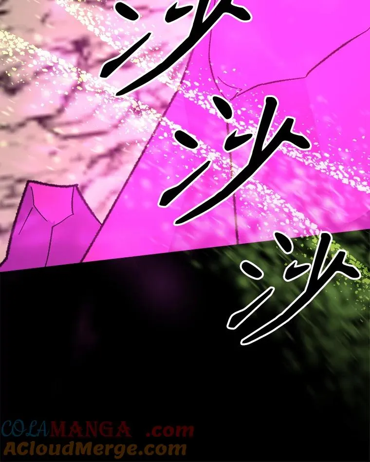 107.嘉亚 第45页