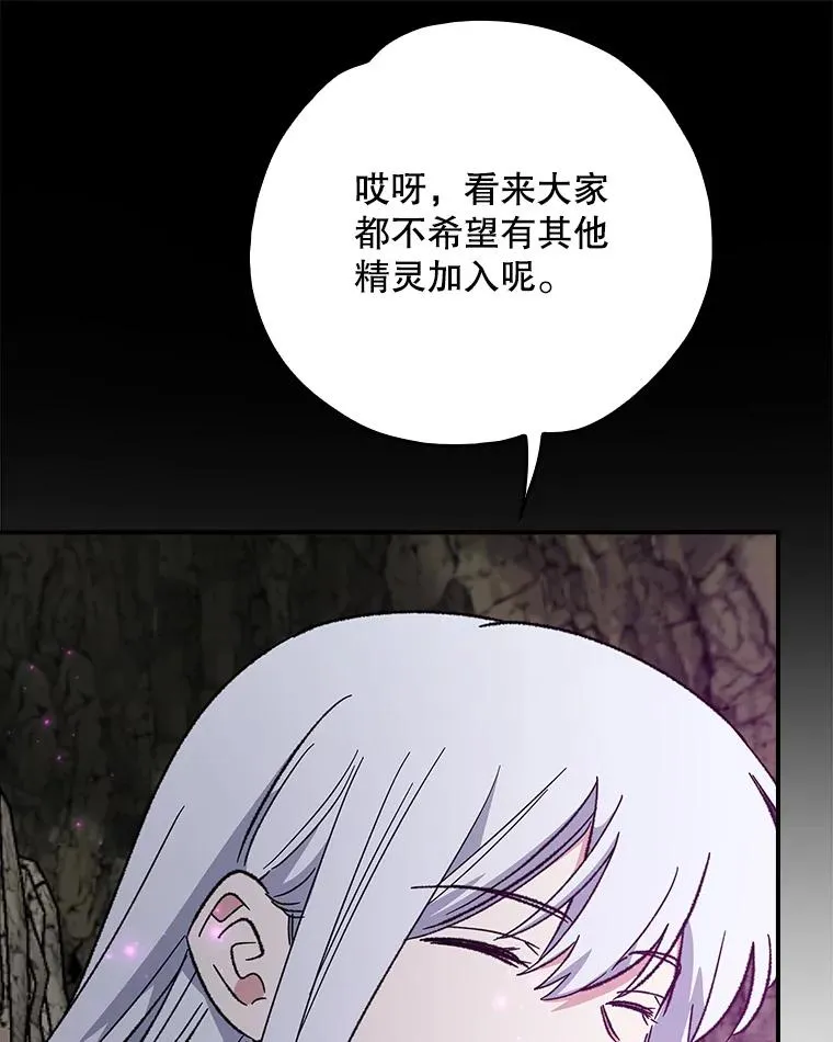 107.嘉亚 第46页