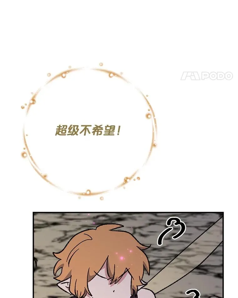 107.嘉亚 第48页