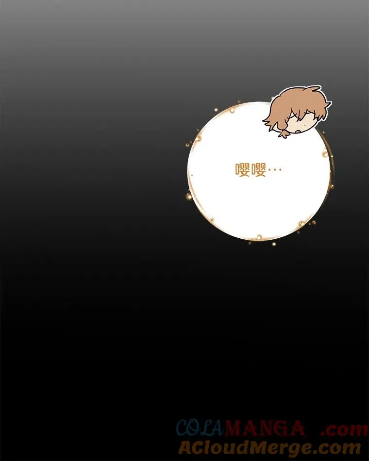 107.嘉亚 第53页