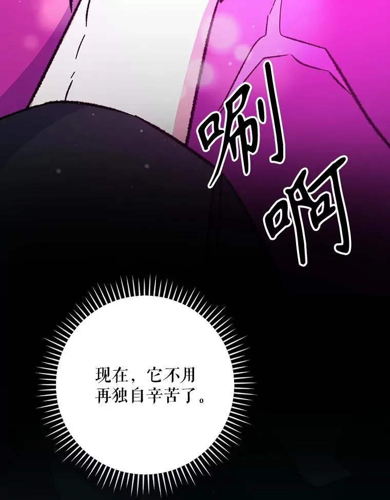 107.嘉亚 第56页