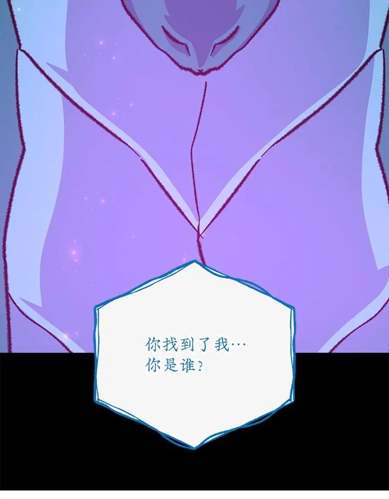 107.嘉亚 第59页