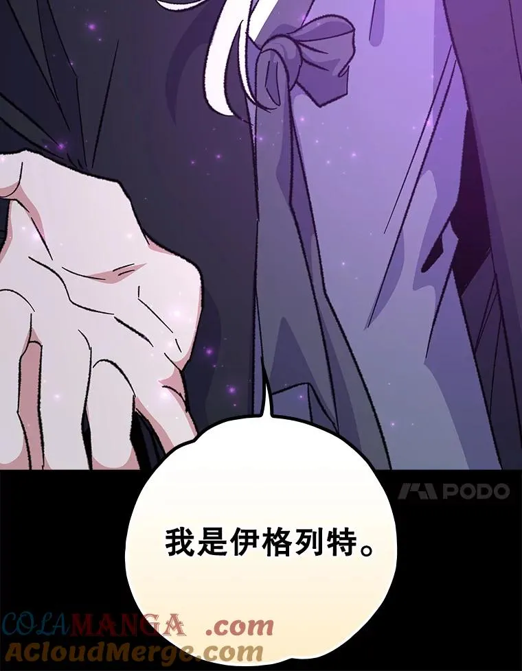 107.嘉亚 第61页