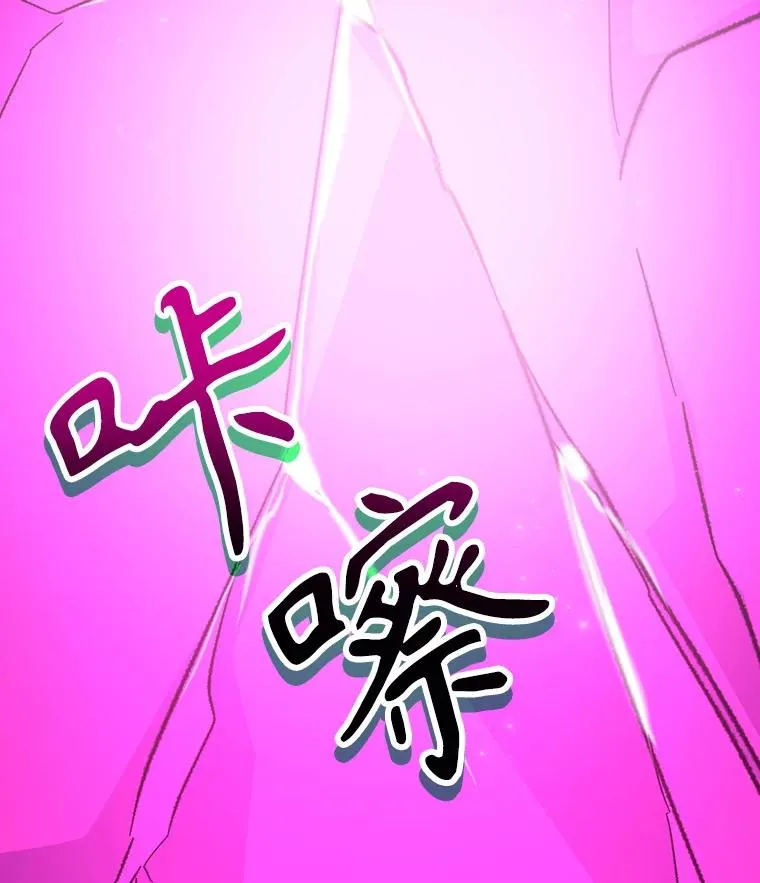 107.嘉亚 第76页