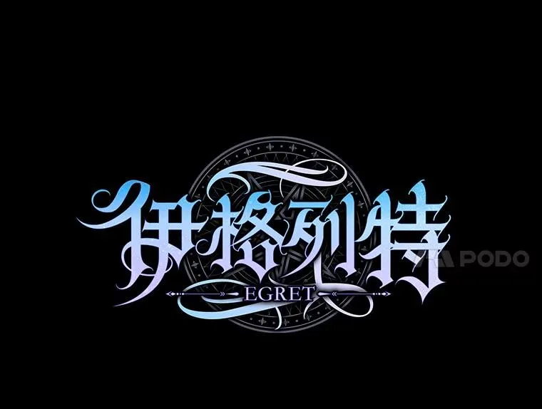 107.嘉亚 第78页