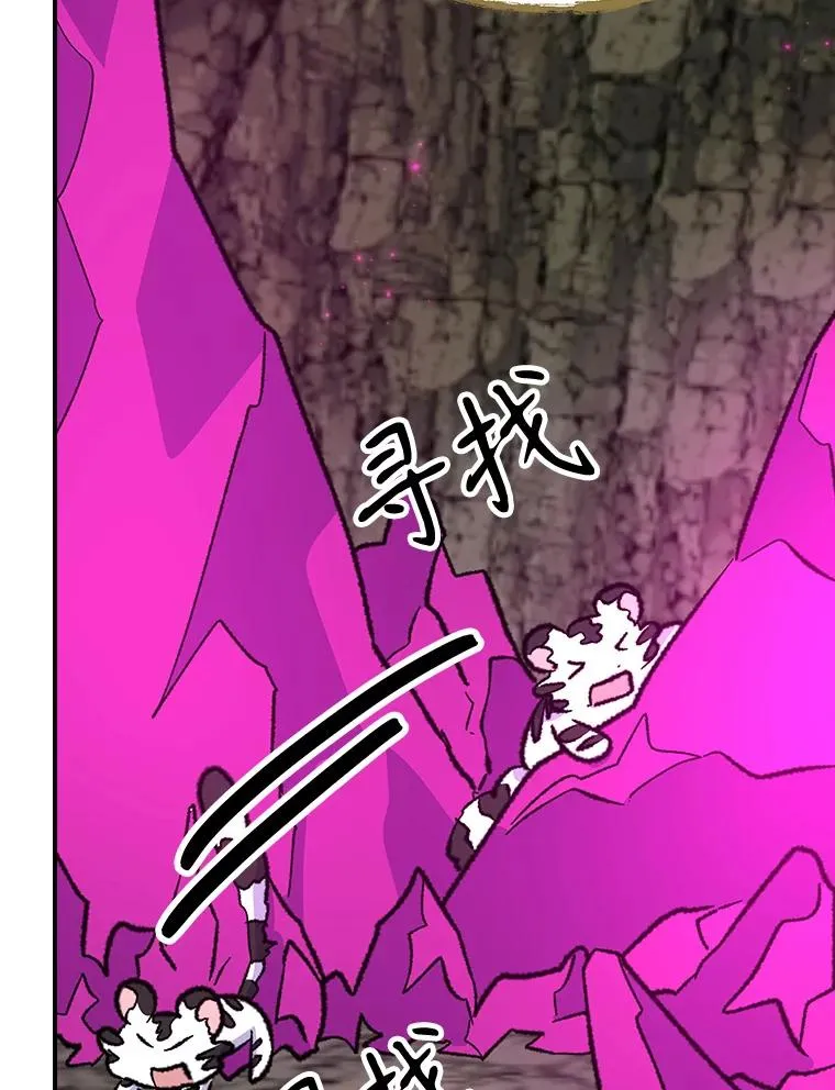 107.嘉亚 第83页