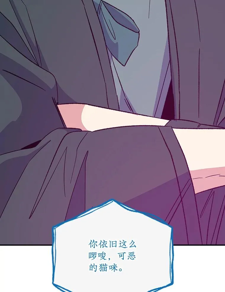 107.嘉亚 第88页
