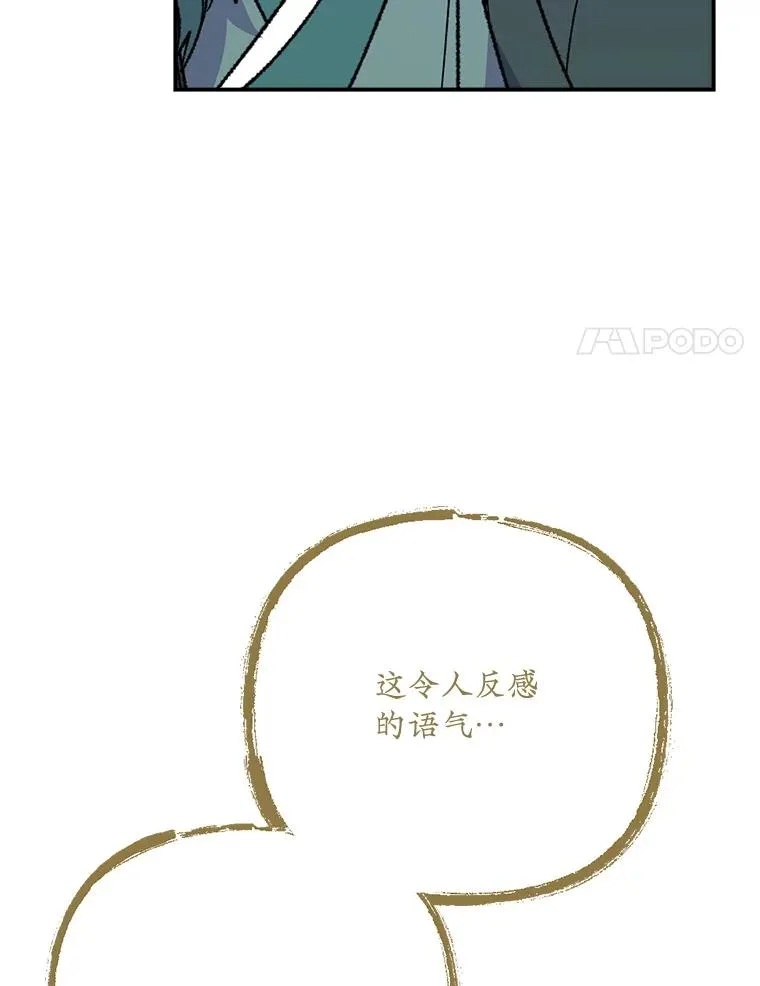 107.嘉亚 第92页