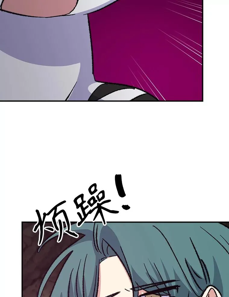 107.嘉亚 第94页