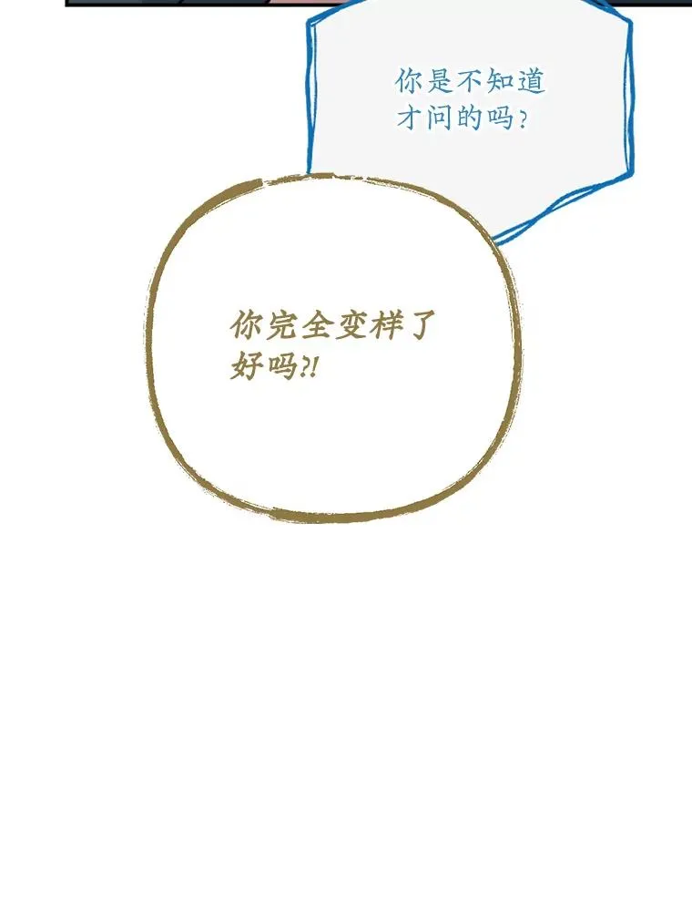 107.嘉亚 第96页