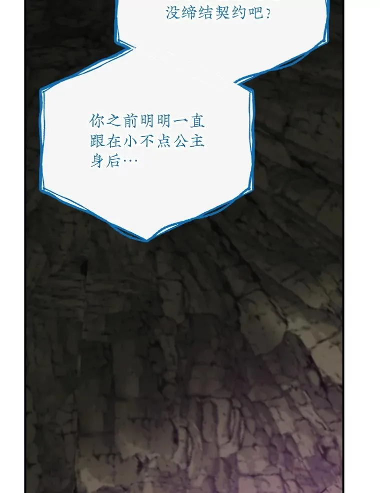 107.嘉亚 第100页