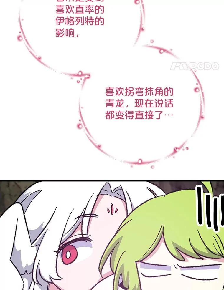 107.嘉亚 第102页