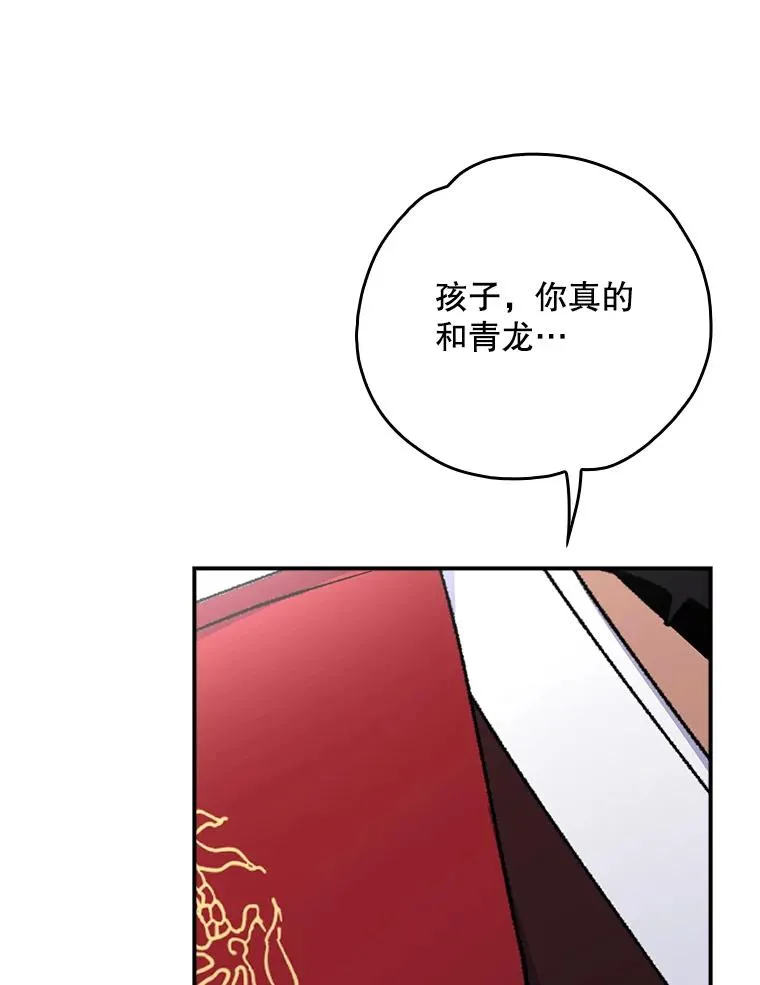 107.嘉亚 第104页