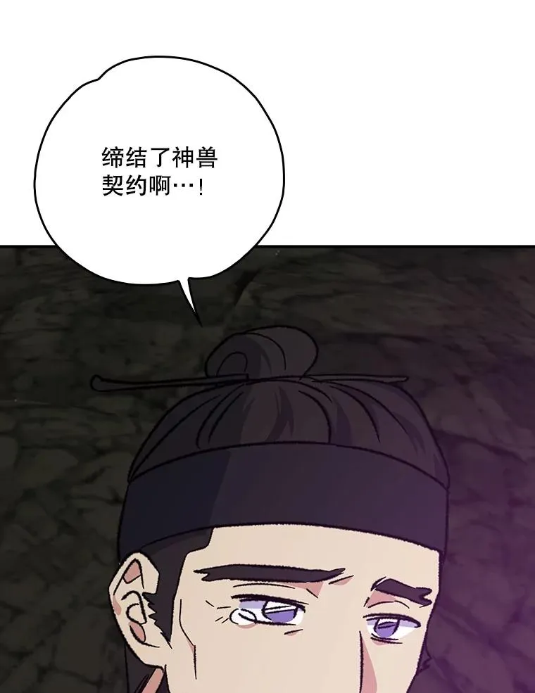 107.嘉亚 第106页