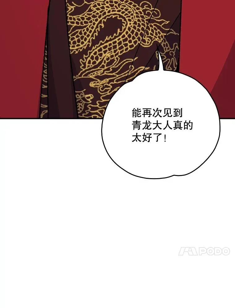 107.嘉亚 第108页