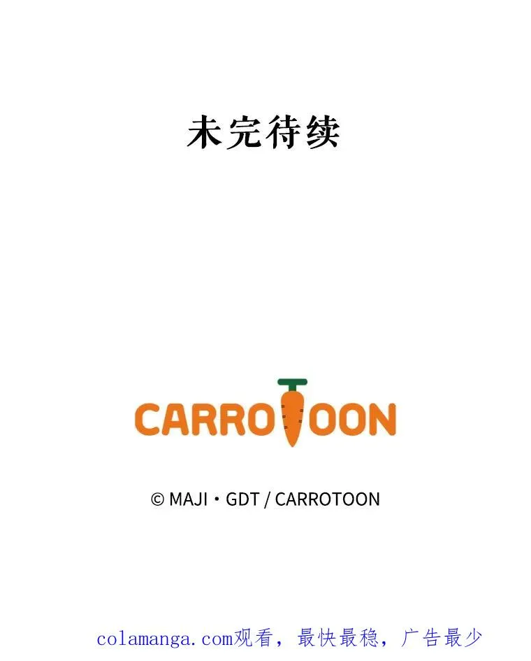 107.嘉亚 第128页