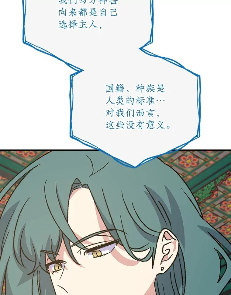 109.信任 第47页