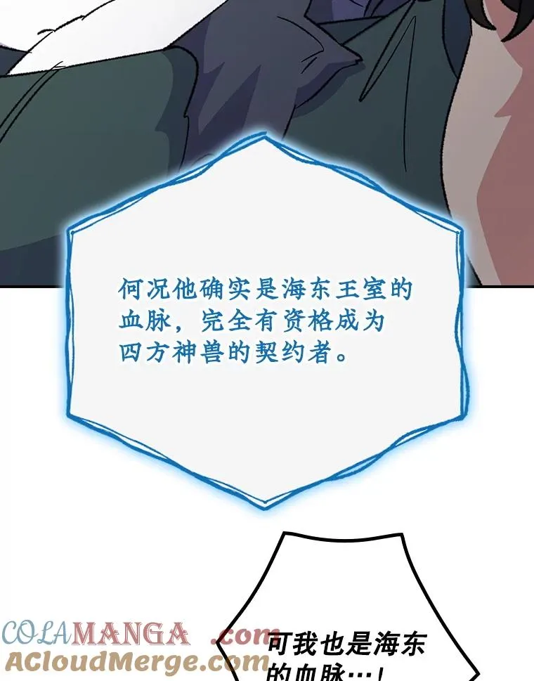 109.信任 第49页