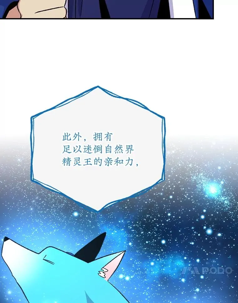 109.信任 第51页