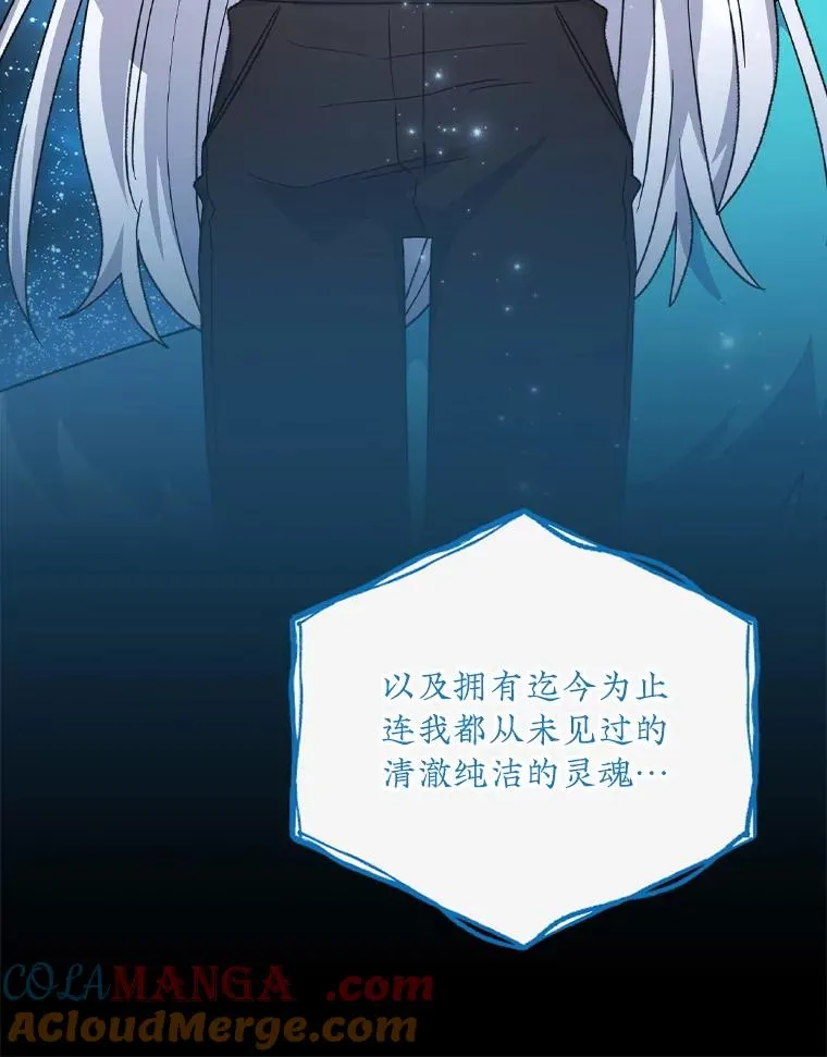 109.信任 第53页