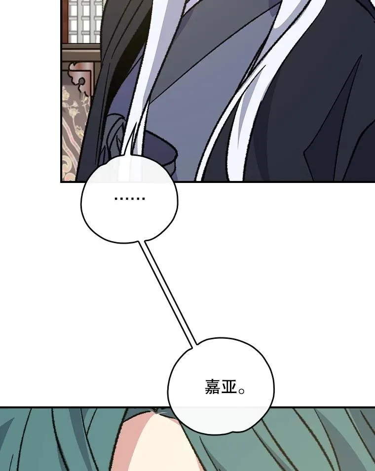 109.信任 第56页