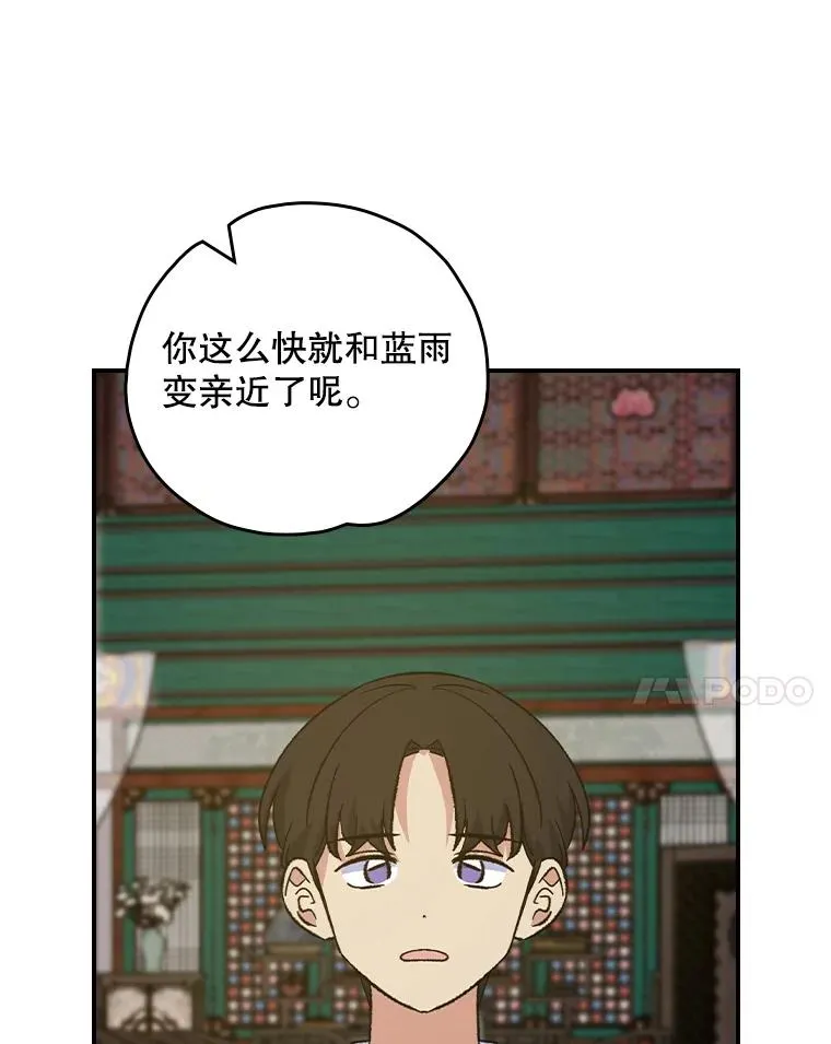 109.信任 第58页